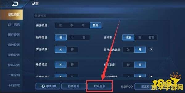 王者荣耀榜封解封要多久_王者封榜怎么解_