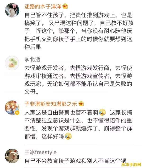 手机怎么解王者荣耀防尘迷 手机解除王者荣耀防沉迷限制：方法与游戏健康体验探讨