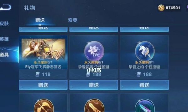 2024年榮耀中秋未成年游戲時間限制實施（在保護未成年人健康成長的同時）