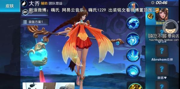 未成年人游戲時(shí)間管控，榮耀2023春節(jié)將實(shí)施新規(guī)（從健康角度看待游戲時(shí)間；新規(guī)將改變未成年人游戲行為）