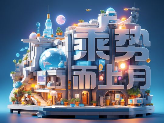 新游戲宵禁時間怎么算——全面解讀防沉迷系統(tǒng)