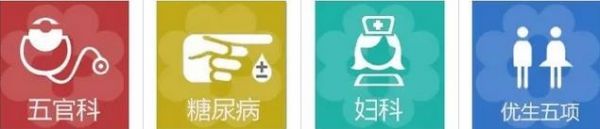 360截圖20160304152616071_conew2