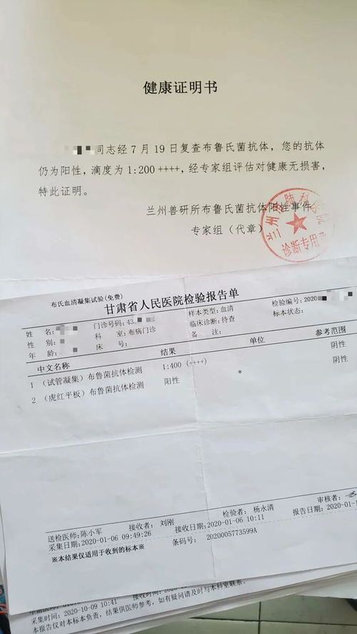 參加體育比賽出具健康證明模板,學(xué)生適合參加體育比賽健康證明