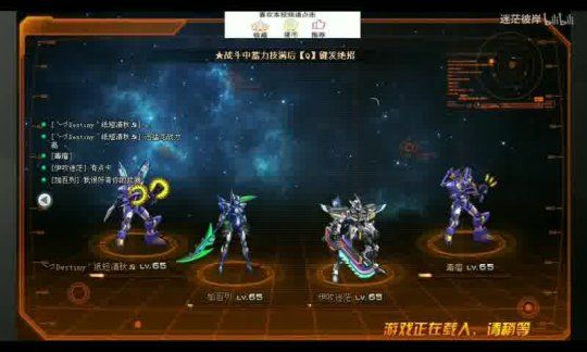 王者體驗服開服幾年了啊——探秘騰訊《王者榮耀》的“健康系統(tǒng)”風波