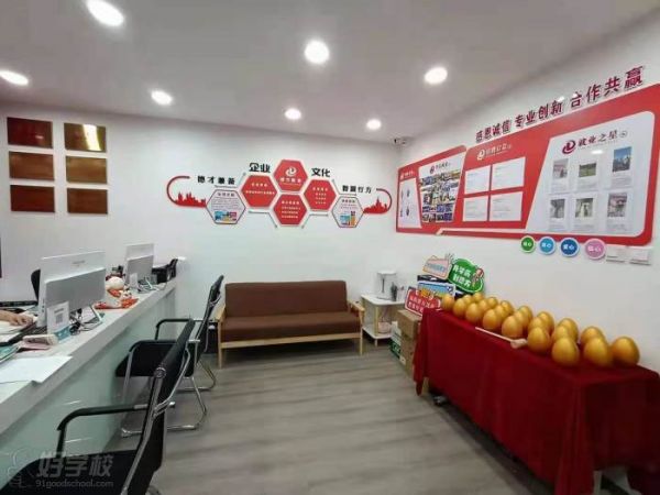 園區(qū)校區(qū)環(huán)境 3
