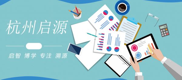 杭州健康管理師培訓班