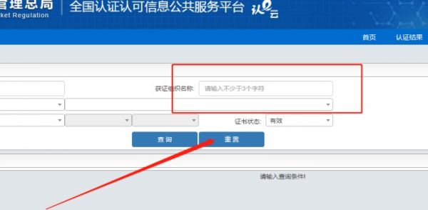 證書的證書編號