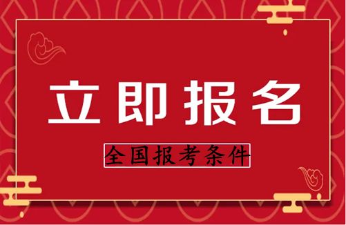 生殖健康咨詢師證各地報(bào)考條件、報(bào)名時間新介紹