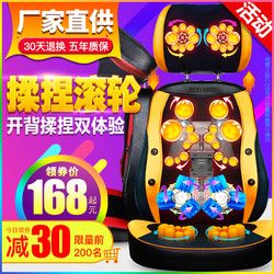 思育頸椎按摩器頸部腰部肩部按摩墊家用多功能按摩枕全身靠墊椅墊