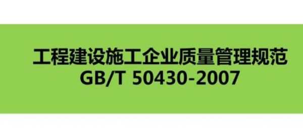 职业健康安全管理体系45001最新版，新版45001职业健康安全