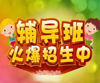 问问健康教育考试培训