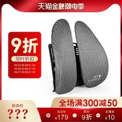 米喬人體工學(xué)汽車頭枕腰靠夏季減壓腰墊座椅靠墊辦公室護腰靠背墊