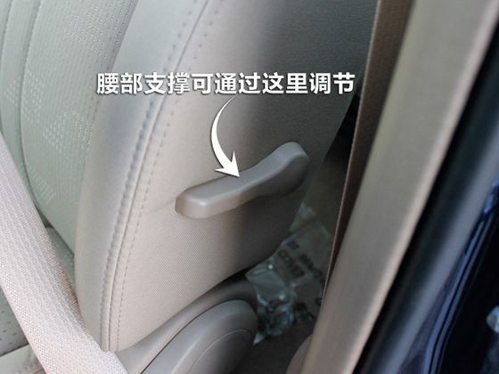 腰部支撐