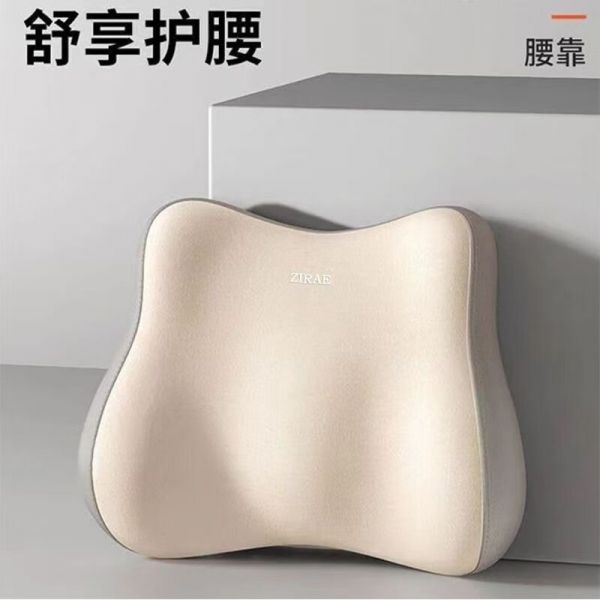 【手慢无】康妮雅腰部支撑靠垫腰托，特价19.9元抢购中！