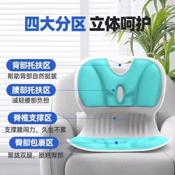 護(hù)腰坐墊矯正腰坐墊辦公室靠墊護(hù)脊椎椅墊