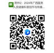 企业微信截图_17225936772893.png