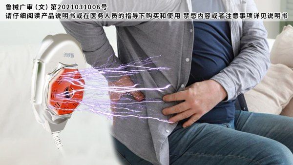 鐵腰板