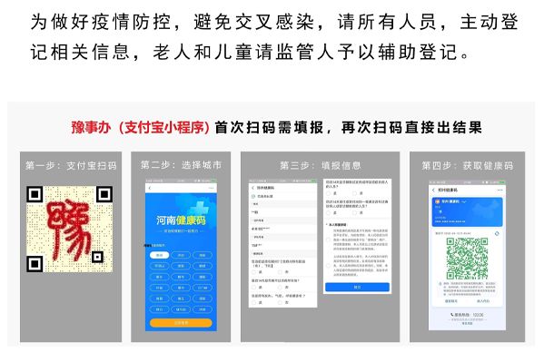 44444444444444微信图片_20210115173714.png