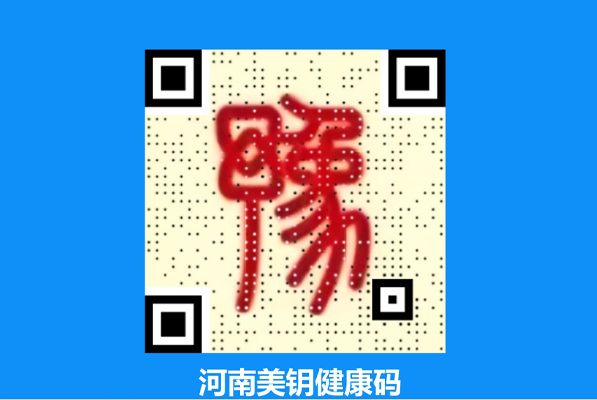 33333微信图片_20210115173637.png