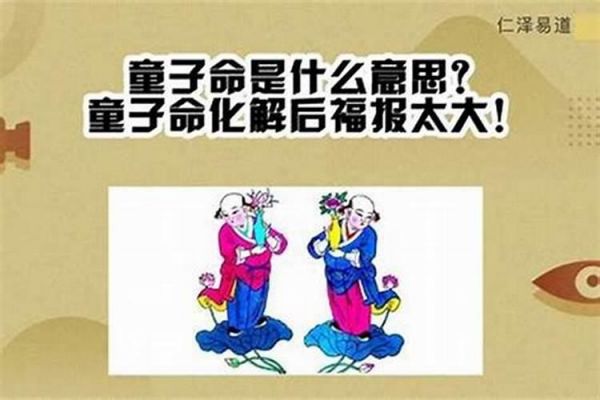 八字算命健康疾病是什么