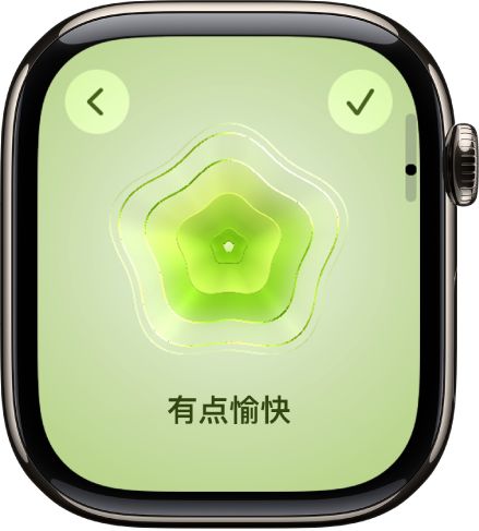 “正念” App 屏幕显示“心理状态”屏幕，中间位置为视觉资料。下方列出了一个情绪。