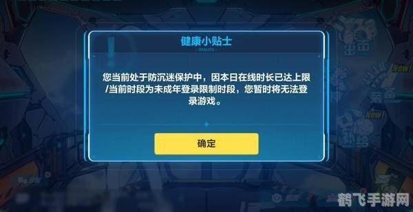 qq防沉迷怎么修改,QQ防沉迷系統(tǒng)修改指南，助你暢享手游樂趣