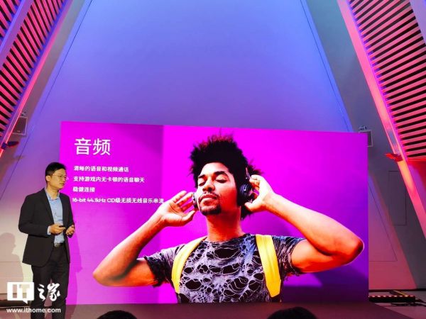 高通發(fā)布第三代驍龍 7 移動平臺：GPU 性能提升超過 50%
