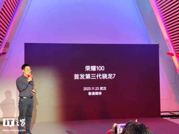 高通發(fā)布第三代驍龍 7 移動平臺：GPU 性能提升超過 50%