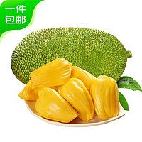移動(dòng)端、京東百億補(bǔ)貼：Mr.Seafood 京鮮生 海南老樹菠蘿蜜 15斤+