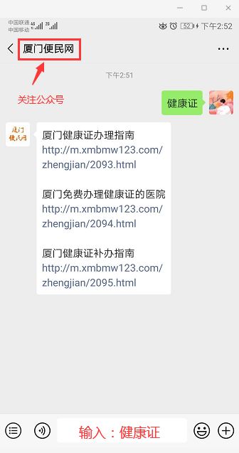 健康证.png
