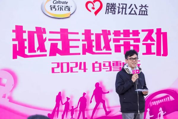 騰訊廣告醫(yī)藥行業(yè)品牌負(fù)責(zé)人 黃新