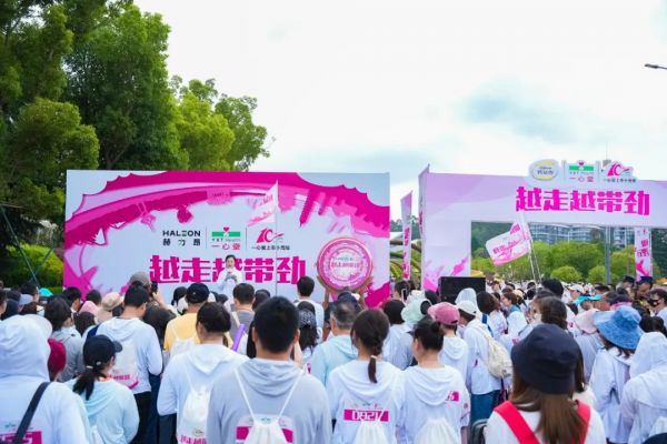 鈣爾奇“越走越帶勁”全國城市行走 首站昆明行