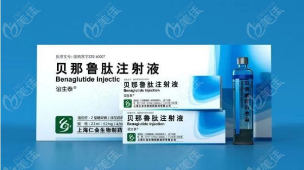 贝那鲁肽减肥一个月瘦多少斤