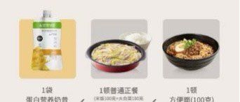 康宝莱蛋白奶昔：秋季减重的智慧之选