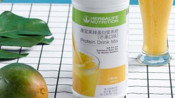 【康宝莱奶昔，你真的了解吗？】