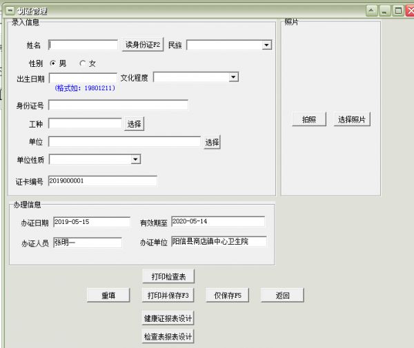 截圖