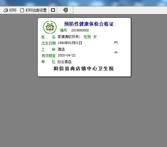 截圖