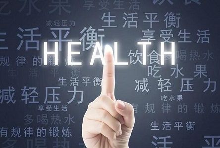 安徽健康管理師補(bǔ)貼領(lǐng)取條件是什么 需要哪些材料