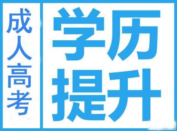 大連衛(wèi)健委健康管理師