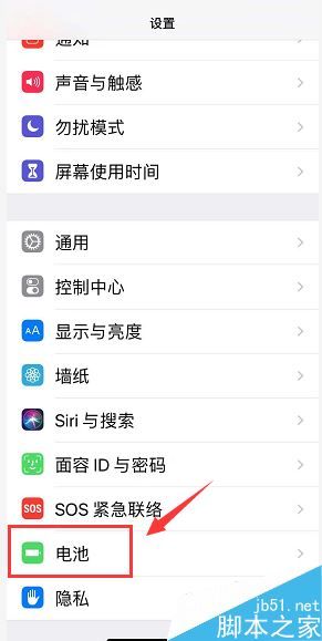 iPhone怎么看电池健康度？苹果手机查看电池健康度两种方法