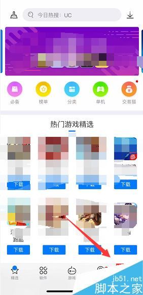 iPhone怎么看电池健康度？苹果手机查看电池健康度两种方法