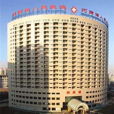 郑州体检不踩雷的机构有哪些 性价比机构看这里就对了
