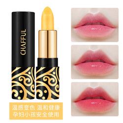 CHAFFUL 香芙儿 红樱桃健康唇膏保湿滋润防干裂变色口红两用可用温变不易掉色 红樱桃变色