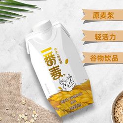 想购买火遍全球的燕麦奶？我推荐你试试一番麦