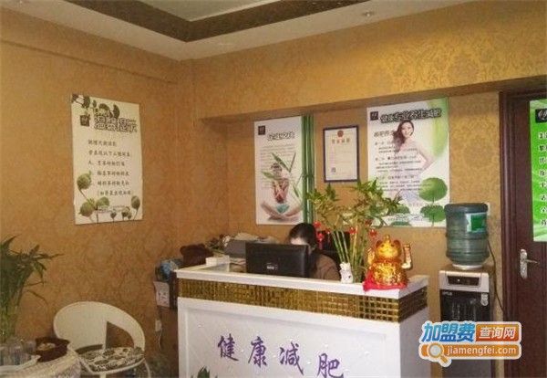 纖兮健康減肥養(yǎng)生連鎖加盟