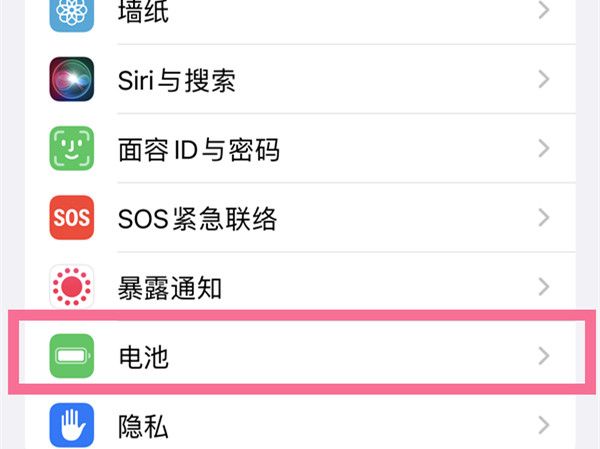 苹果13promax怎么查询电池健康(苹果13 pro max电池健康度怎么查)