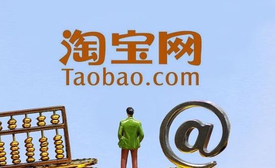 淘寶健康中心記錄怎么刪除？健康度在哪查看？