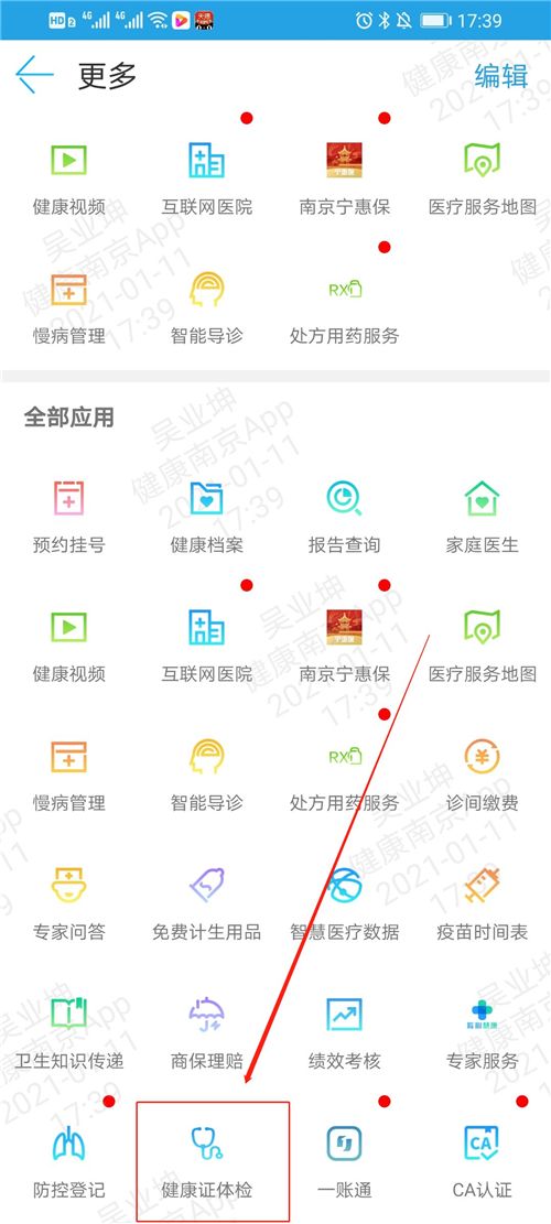 图片5.png