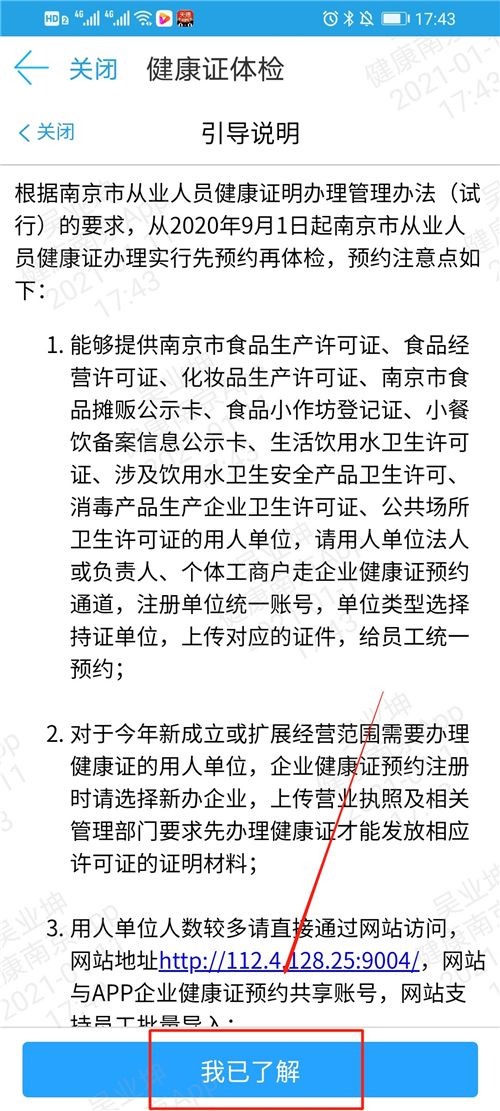 图片6.png