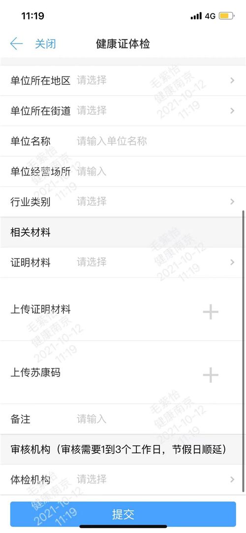 图片9.png